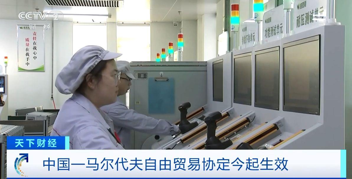 效！两国超95%产品将最终实现零关税不朽情缘平台网站这份自由贸易协定生(图4)