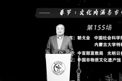 的文化内涵与当代意义不朽情缘app春节(图2)
