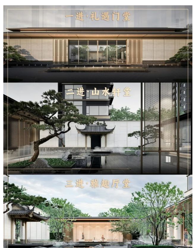 利琅悦售楼处发布启幕鼎级尊邸不朽情缘正版广州热搜楼盘｜保(图8)