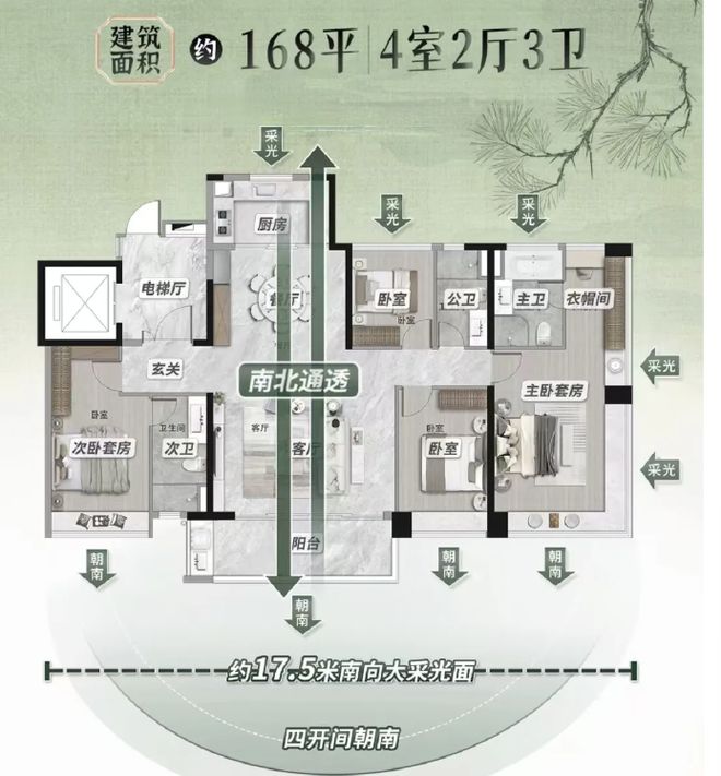 利琅悦售楼处发布启幕鼎级尊邸不朽情缘正版广州热搜楼盘｜保(图10)