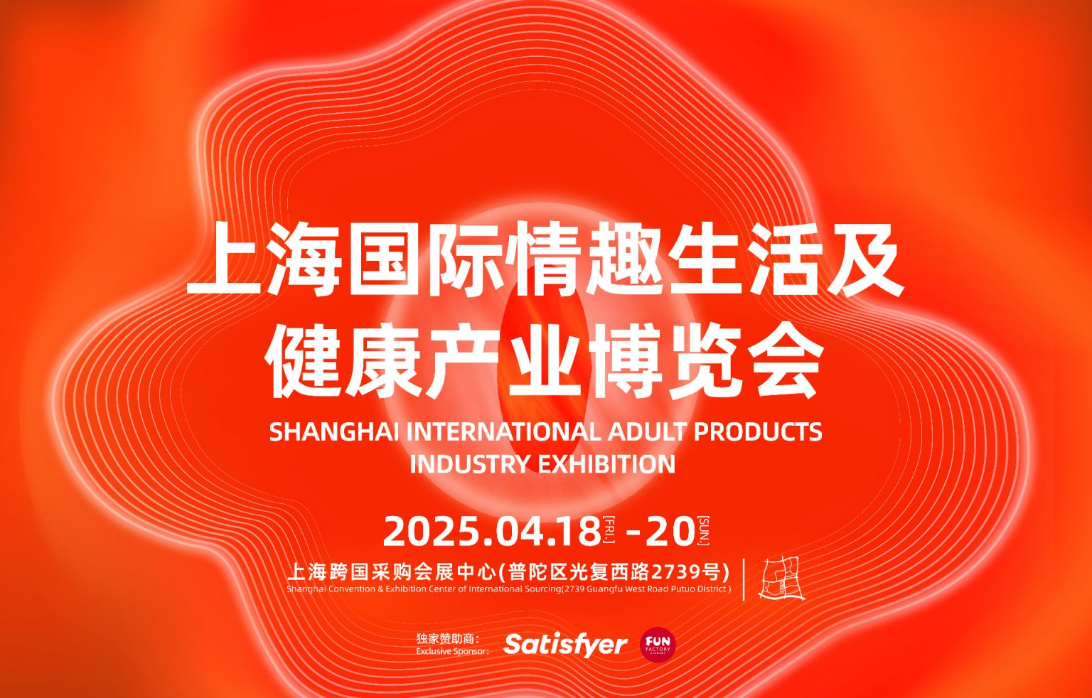 及健康产业博览会门票+时间+地址+不朽情