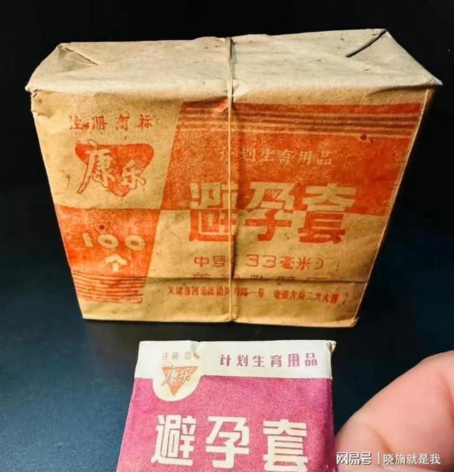 税生育率走低是怪情趣用品销量大？不朽情缘游戏平台1月1号避孕套征(图2)